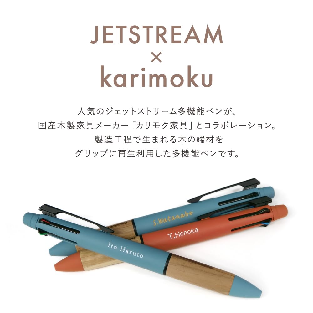 Amazon | 【 名入れ 】 ジェットストリーム ボールペン シャープペン
