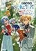 巻き込まれ転生者は不運なだけでは終われない 4 (オーバーラップノベルス)