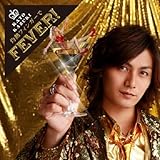灼熱フィンガーでFEVER! 歌詞