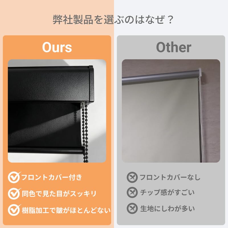 Amazon｜TOKIGAWA ロールスクリーン ロールカーテン 1級遮光 完全遮光