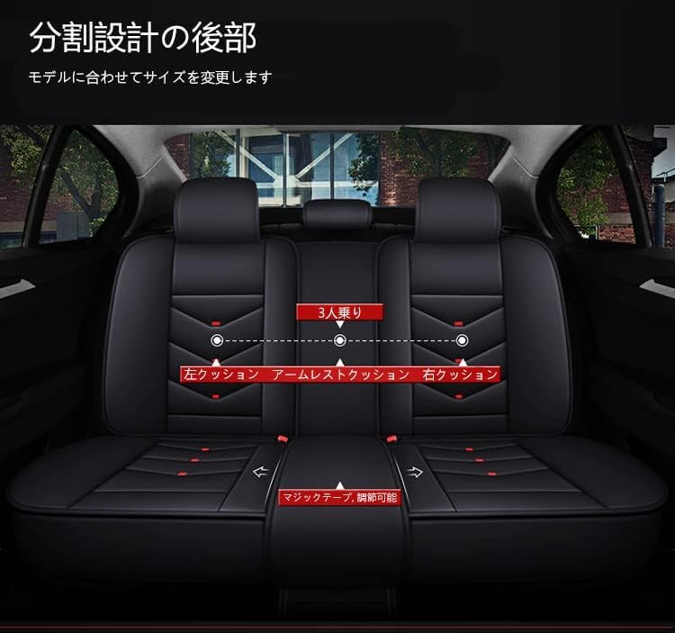 Housses de siège pour Jaguar XE XF F-Type en similicuir marron