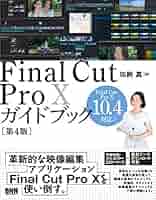 Ｆｉｎａｌ　Ｃｕｔ　Ｐｒｏ Ａｐｐｌｅ公式トレ-ニングコ-スウェア 基礎編/ボ-ンデジタル/ダイアナ・ウェイナンド（単行本） 81hNvHMT4yL.jpg