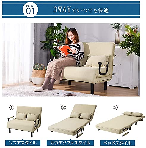 Amazon|ソファベッド 折りたたみ 3WAY ファブリック生地 カウチ Amazon|ソファベッド 折りたたみ 3WAY ファブリック生地 カウチ