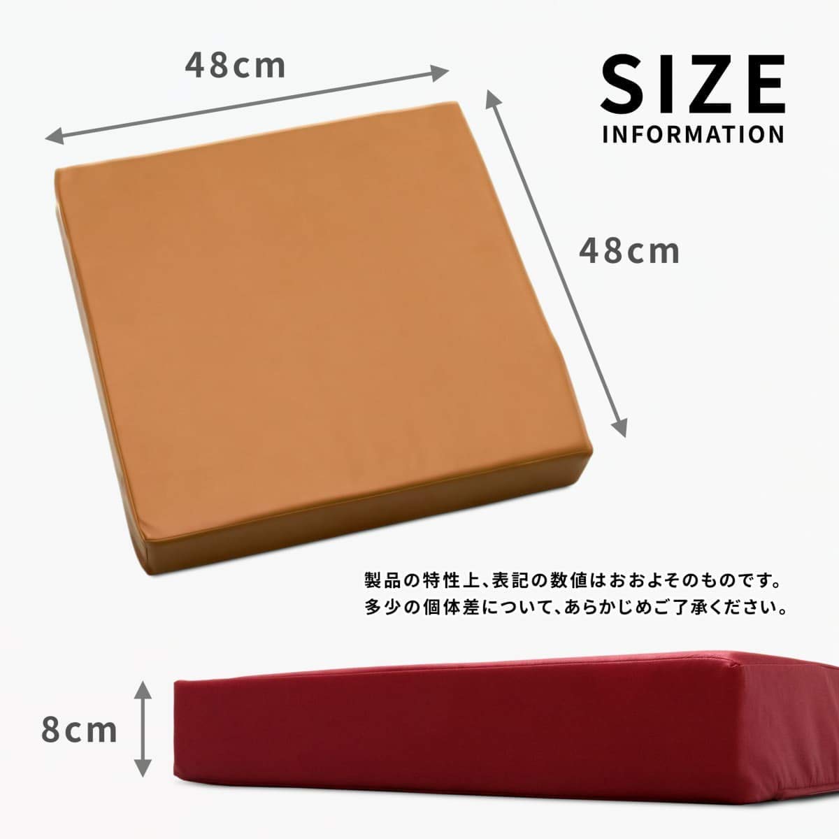 クッション　人工皮革 Amazon.co.jp: 極厚角ウレタンクッション 約48×48×8cm 合皮 R-24
