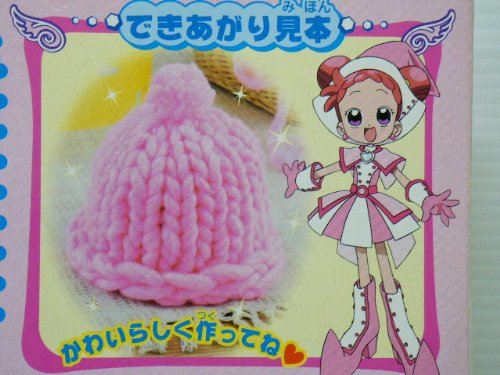 ✨激レア✨新品未使用✨おジャ魔女どれみ ドッカーン MAHO堂ポンポンステンシル ✨激レア✨新品未使用✨おジャ魔女どれみ ドッカーン MAHO堂