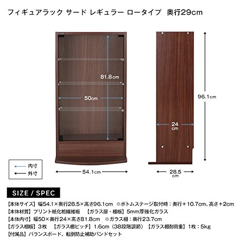 Amazon.co.jp: (JAJAN)[ 鍵付き コレクションケース ] フィギュア