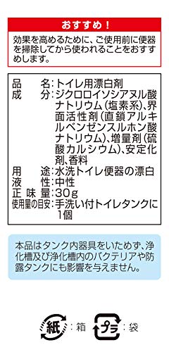 最安値 小林製薬 ブルーレット おくだけ 漂白剤 つめ替用 30g 2870 の価格比較