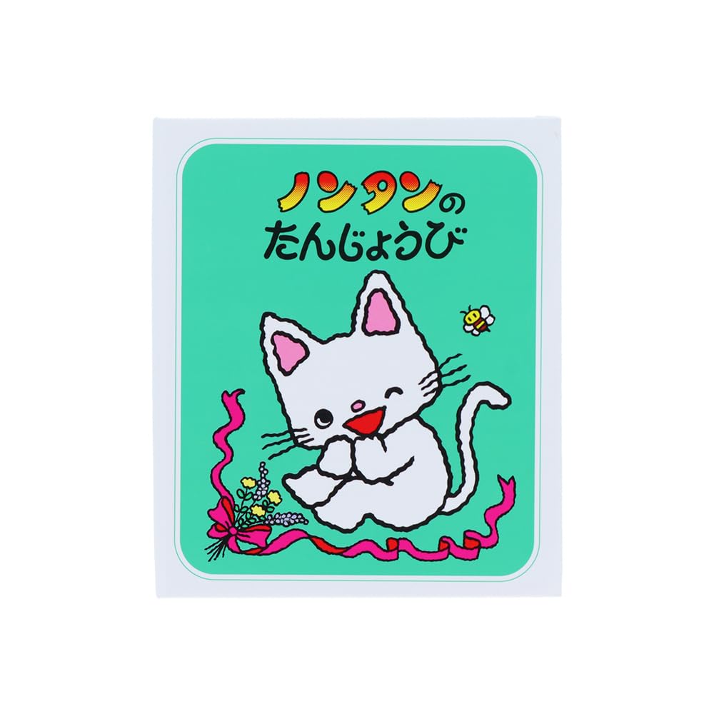 のんたんさま専用 のんたんさま専用 ごんたさま専用 ひーたんさま専用