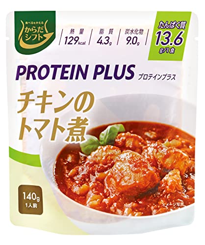 からだシフト PROTEIN PLUS チキンのトマト煮 140g×5