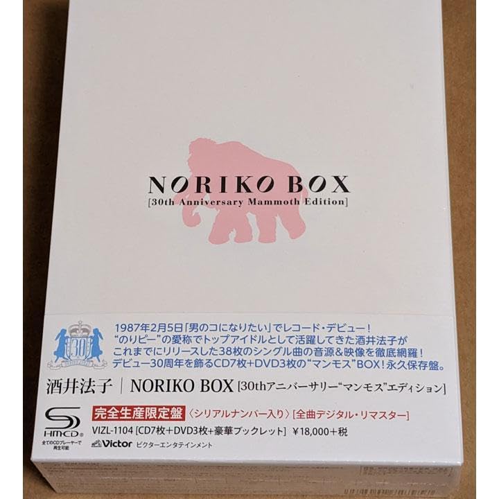 Amazon.co.jp: 酒井法子 NORIKO BOX 30th Anniversary Mamm