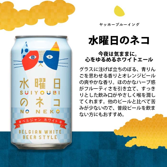 ❣️キングサタン❣️ビック お値下げです　お買得 Amazon.co.jp: 長野県 正気のサタン 12本 低アルコールビール