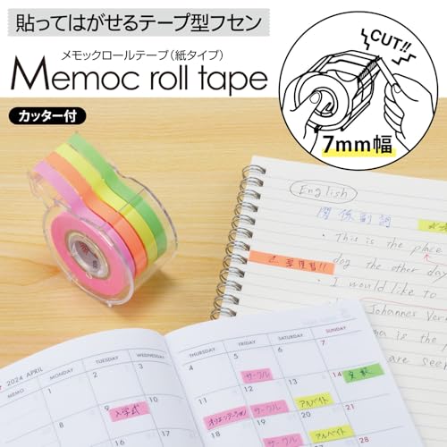 Image of Yamato Memoc Roll Tape, Self-Stick Memo Paper Tape, with Tape Dispenser, 7mm x 10m, 4-Color Set, Rose, Orange, Lime & Lemon, 1 ea. (RK-7CH-A)