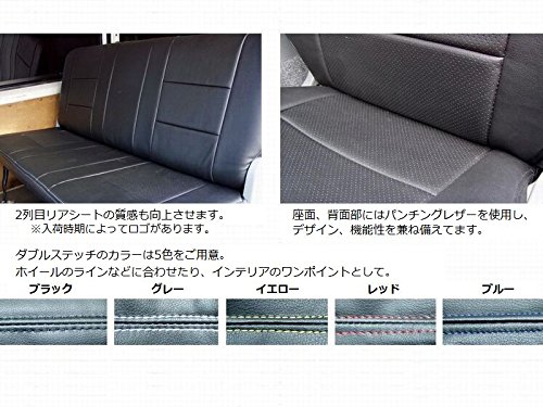 Amazon | 200系ハイエース バン DX シートカバーリアのみ