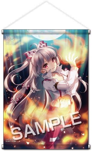 Amazon 波天宮 東方project タペストリー 藤原妹紅 Illust まさる Jp アニメ 萌えグッズ 通販 Amazon 波天宮 東方project タペストリー 藤原妹紅 Illust まさる Jp アニメ 萌えグッズ 通販