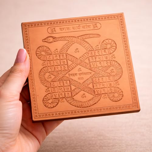 Image of Kalsarp Yantra Orignal - Copper - (3 X 3 inches, Brown)