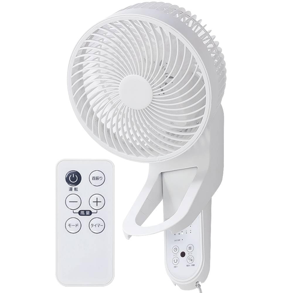 Amazon | iimono117 壁掛け 扇風機 サーキュレーター リモコン付き