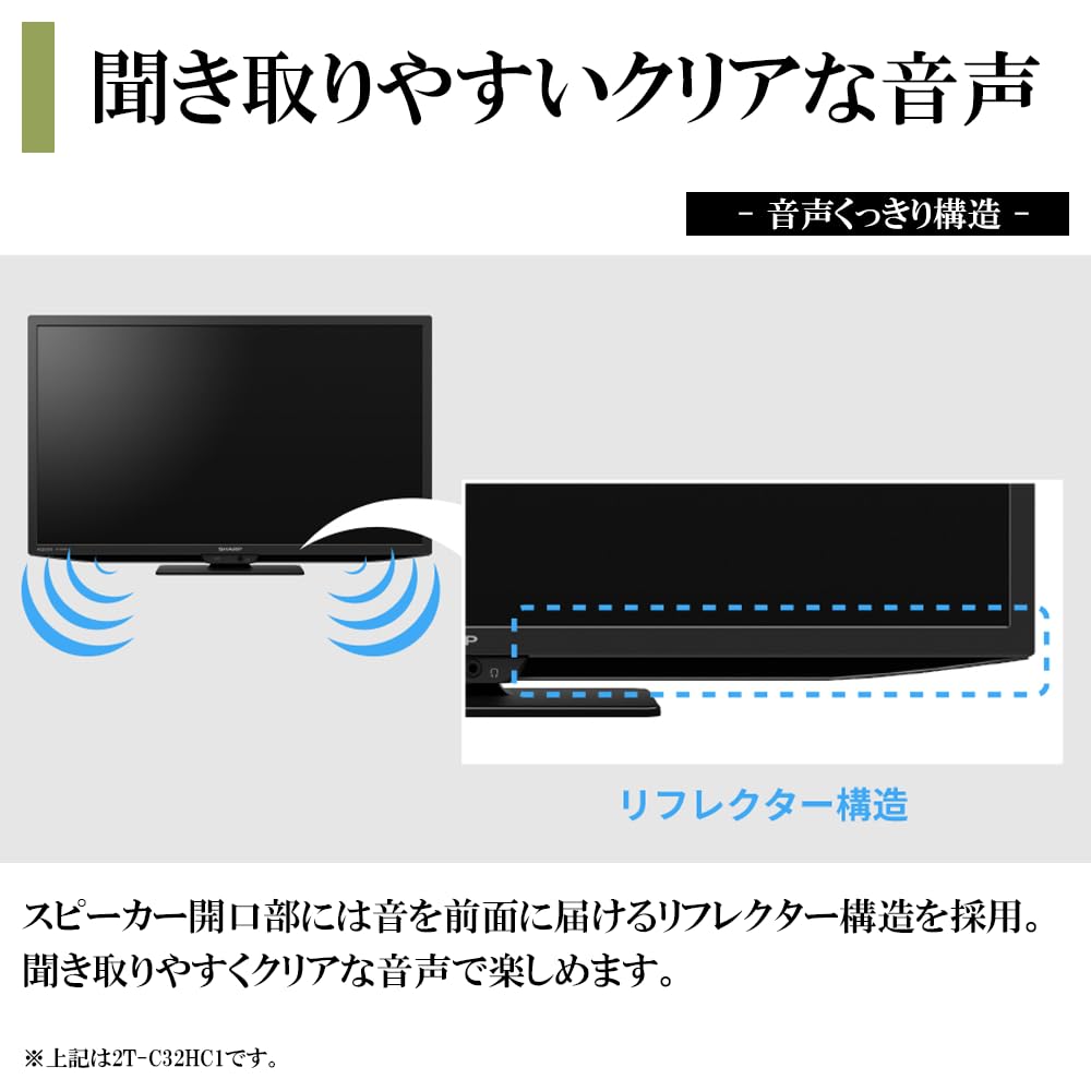 Amazon | シャープ 32型 ハイビジョン 液晶テレビ 2T-C32HC1 ブラック 