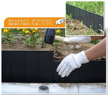 Amazon Co Jp かんたん打ち込み式 土留めワイド 6枚入り 簡易土留め Diy 工具 ガーデン