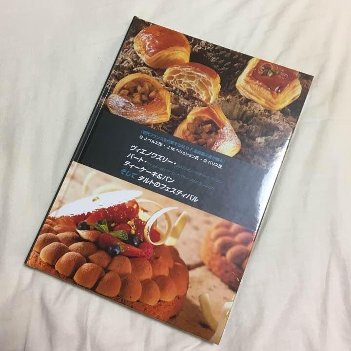 親子で楽しむ手作りパン : 村上祥子のおやつ&おかずパン最新レシピ