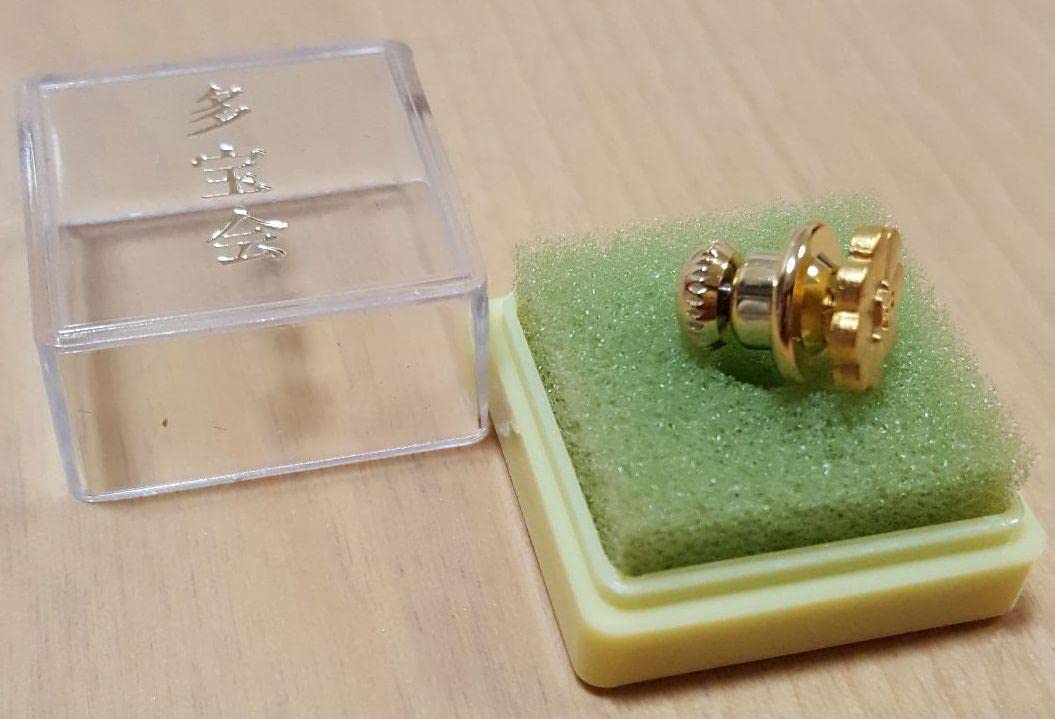 Amazon.co.jp: 創価学会 多宝会 バッジ勲章 (5個セット) : おもちゃ