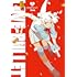 inee「ラブ・バレット(1)」