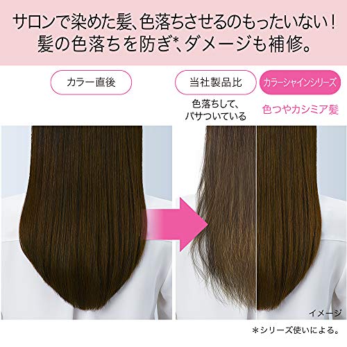 カラーケアシャンプーのおすすめ14選 サロン系や色落ちしにくいタイプも Heim ハイム