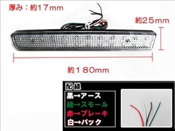 Amazon | ワゴンR スティングレー MH23S LEDリフレクター クリア