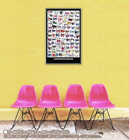 Amazon.co.jp: ポスター ヴィットリオ フィオルッチ 100 Cats and a