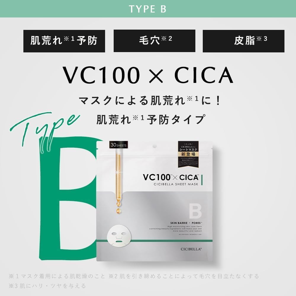 Amazon.co.jp: 【日本製】フェイスマスク 30枚入(1ヶ月分）フェイス