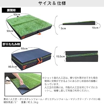 Amazon.co.jp: 人工芝 グリーン マット ドライバー 屋外 ゴルフ練習