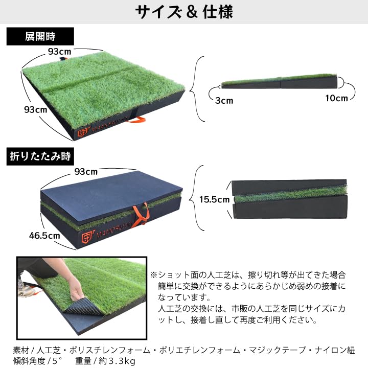 Amazon.co.jp: 人工芝 グリーン マット ドライバー 屋外 ゴルフ練習