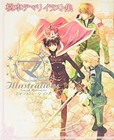 Kyo Kara Maoh! - Ma Illustrations * Artbook 4048542974 Book Cover