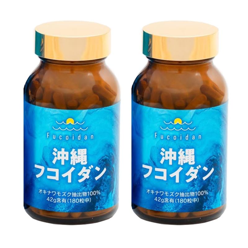 沖縄フコイダン（180錠）×2箱 金秀バイオ 沖縄フコイダン180粒（約30日分）金秀バイオ フコイダン