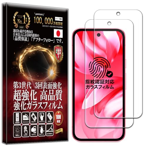 �y�w��F�ؑΉ��z�y2�����z�t�B���� Google Pixel 9A �p �K���X�t�B���� �ی�t�B���� ���� �K���X ������ ������ ���{�� ���Ɏq �d�x10H 2.5D���E���h�G�b�W �����z�� �C�A�[�� ��U�h�~ �w��h�~ �������� 3D �^�b�` For 