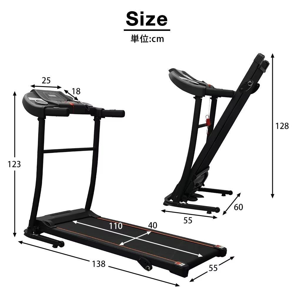 Amazon | クッション付きの電動家庭用ランニングマシン、坂道の傾斜が
