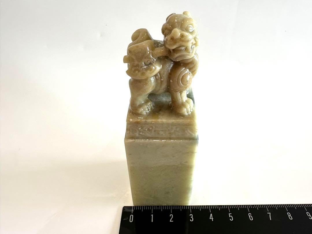 獅子古獣 青田石 篆刻 印材 印石 落款 遊印 雅号 書道