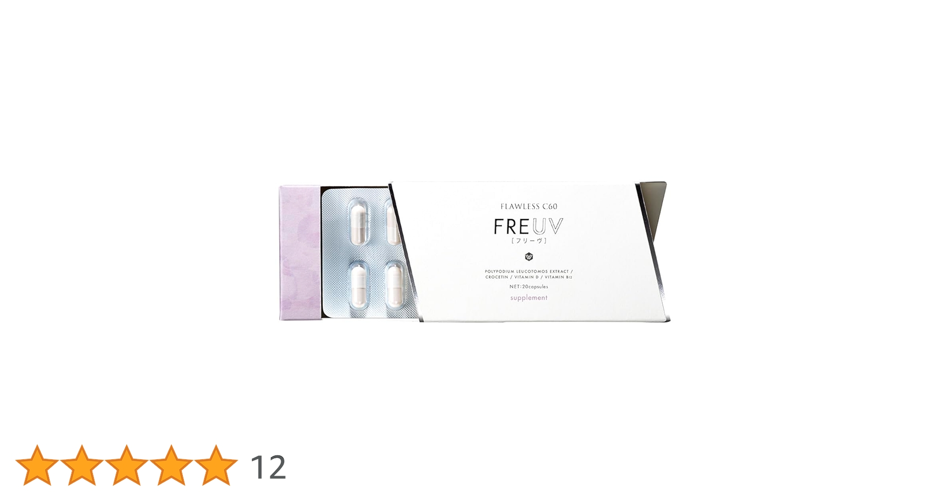 Amazon.co.jp: フリーヴ（FREUV）サンスクリーン サプリメント