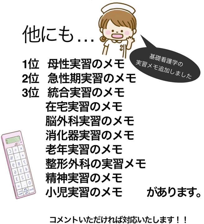 脳神経外科の実習メモ Amazon.co.jp: 脳神経外科の実習メモ 版 : 文房具・オフィス用品