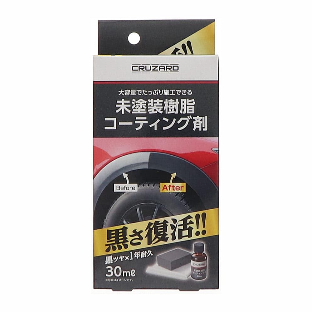 tanrie黄土でコーティングした煙の出ないもぐさ30個×5新品未使用 imgrc0091977304.jpg