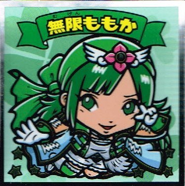 Amazon.co.jp: 【 ももいろクローバーZ ももクロマン】 無限