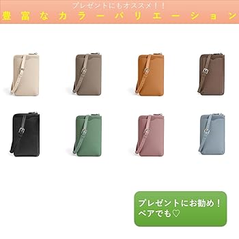 オリジナル 長財布 スマホポーチ✕2 71-CTy7dTwL._AC_SL1210_.jpg