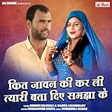 Jai Music