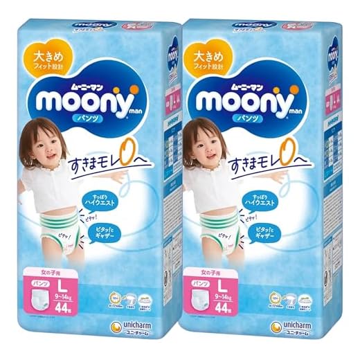 Baby Pull Up Pants Size L (20-31 lb) Girls 44 Count - Moony Pants Bundle with Americas Toys Wipes - Japanese Diapers Safe Materials, Indicator Prevents Leakage, Soft for Tummy Packaging May Vary