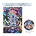 【Ａｍａｚｏｎ．ｃｏ．ｊｐ限定】新レインボー小学漢字辞典　改訂第６版新装版　小型版　最強王図鑑エディション（オールカラー）オリジナル最強王キャラ缶バッジ＆限定DL特典（クイズブック・時間割表・持ち物チェック表 データ配信）
