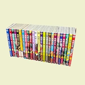 Amazon.co.jp: 放課後少年 花子くん(2) (Gファンタジーコミックス