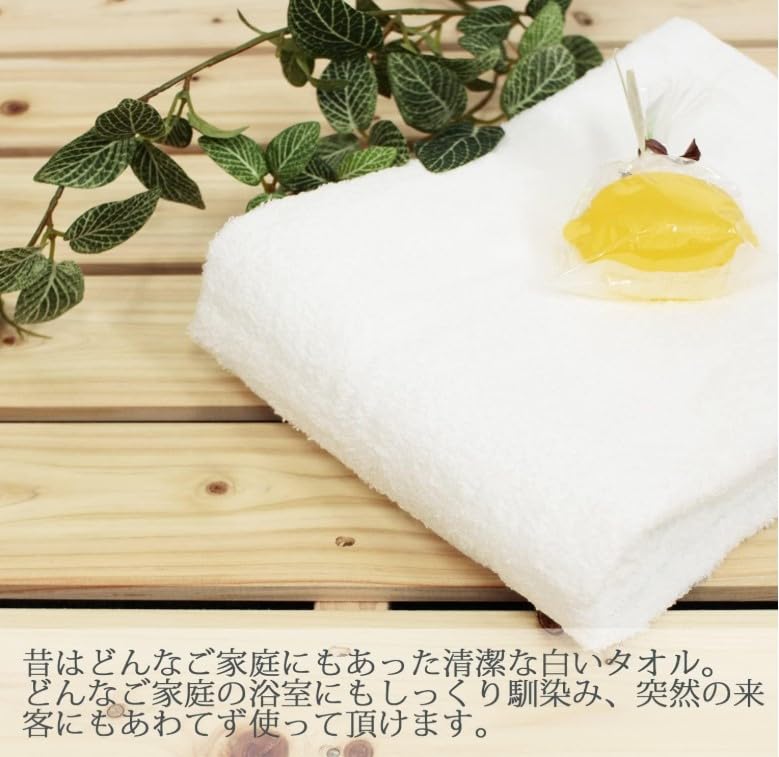 Amazon｜林(Hayashi) フェイスタオル 3枚組 約34×85cm 日本製 昔ながら