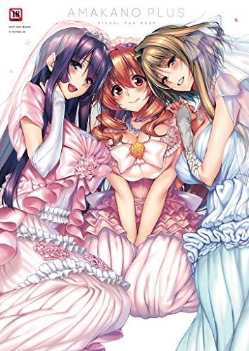 オライリー 無料電子書籍 アマカノ+ ビジュアルファンブック (GOT ART BOOK X‐RATED) バイ