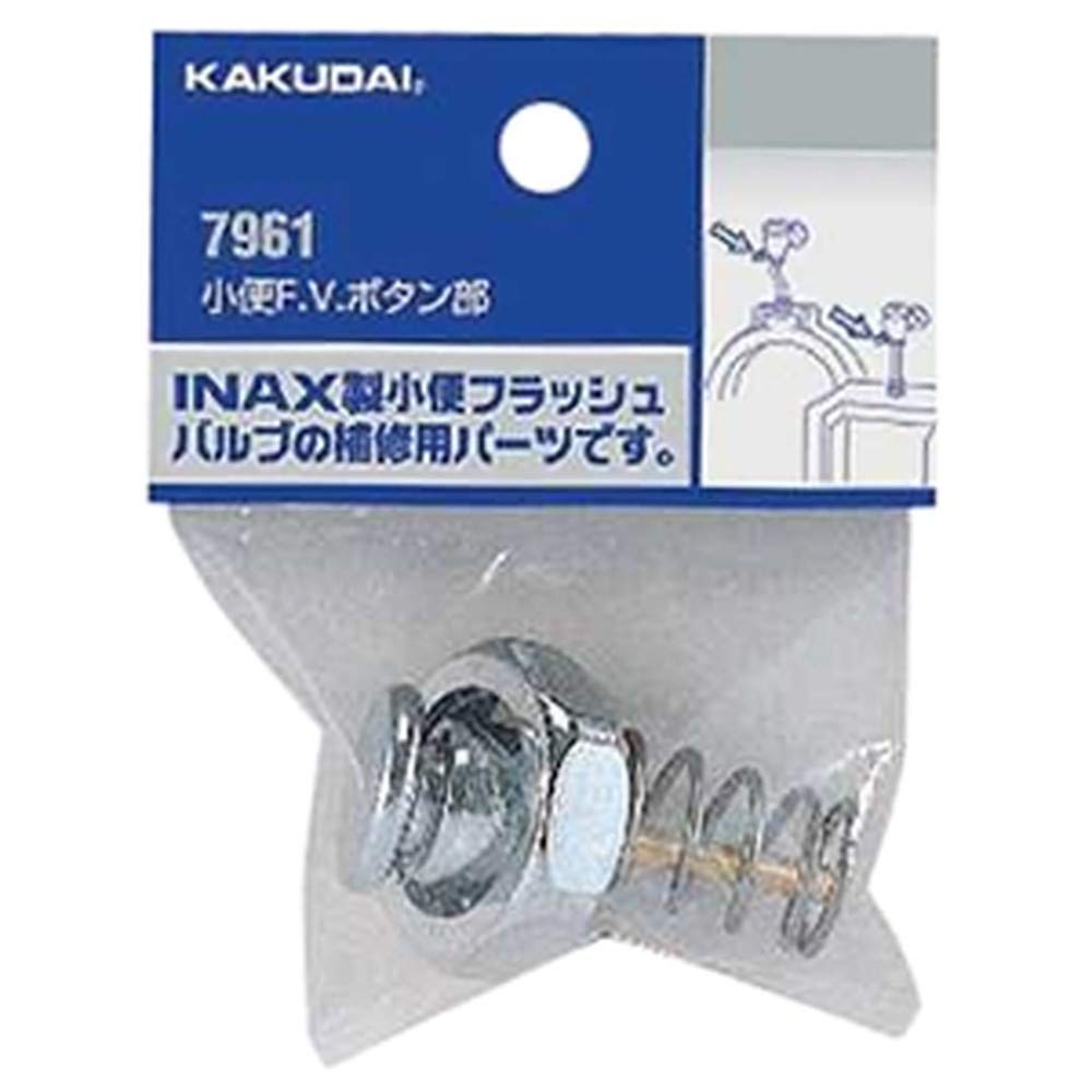 Kakudai Urinal F.V. Button 7961 : Amazon.sg: DIY and Tools