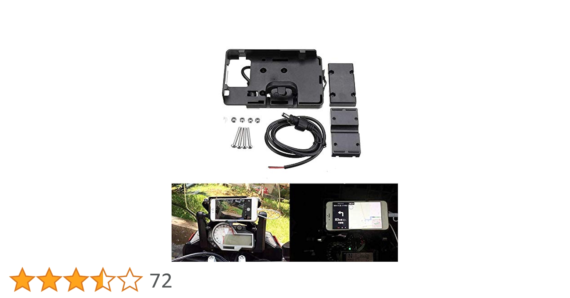 Amazon.co.jp: オートバイ電話ホルダー バイク用 携帯電話
