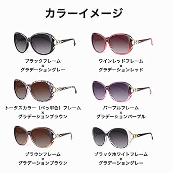 未使用 ロンハーマン購入 CARLA COLOUR 薄紫 サングラス LIND Amazon | [dolaer / Doller] サングラス レディース
